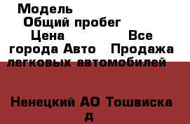  › Модель ­ Hyundai Porter › Общий пробег ­ 160 › Цена ­ 290 000 - Все города Авто » Продажа легковых автомобилей   . Ненецкий АО,Тошвиска д.